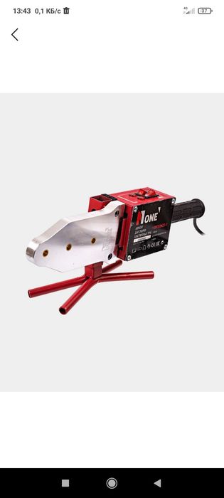 utug santexnika 2500 volt