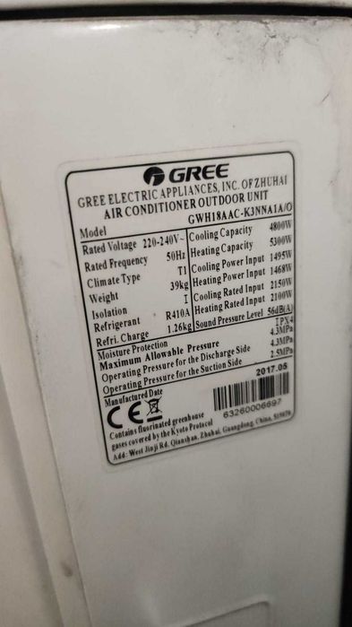 Наружный блок кондиционера Gree