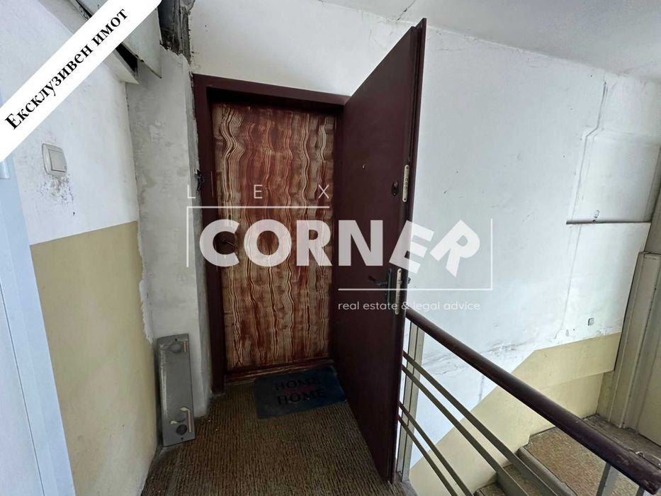 Продава се Тристаен апартамент в София, Сухата река - 79 кв.м за 1963 €/кв.м - Снимка #3
