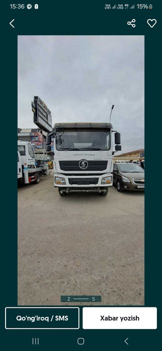 ВОДОВОЗ SHACMAN L3000 (15 кубли) сотувда бор.
Кредит хамда Лизинг орка