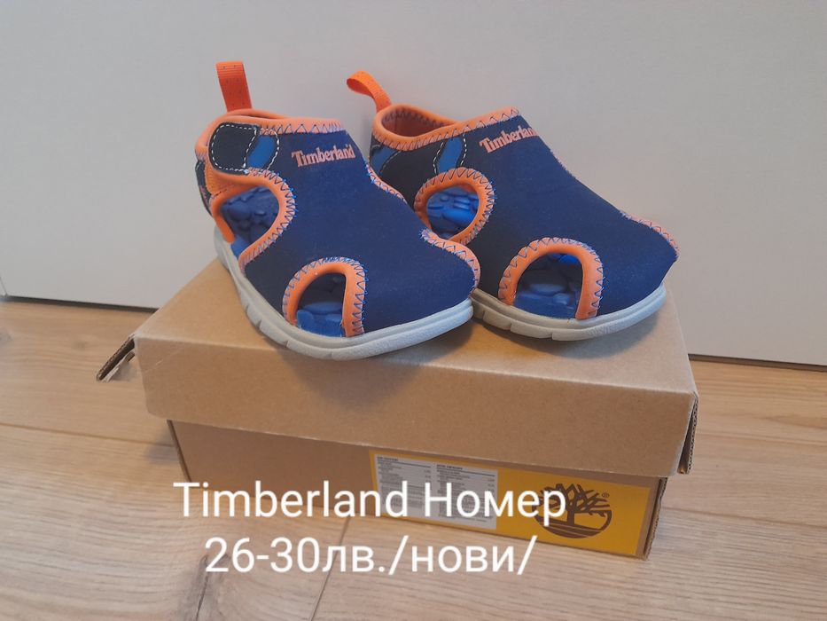 Детски обувки и сандали