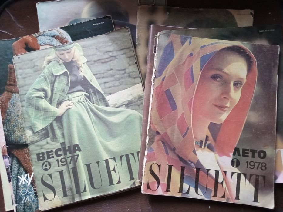 Журналы мод СССР