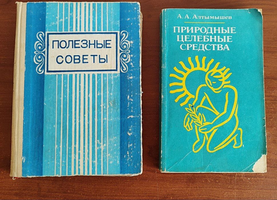 Распродажа книг.
