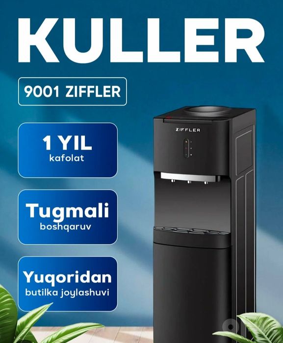 Кулер для воды Zifler (Черный)