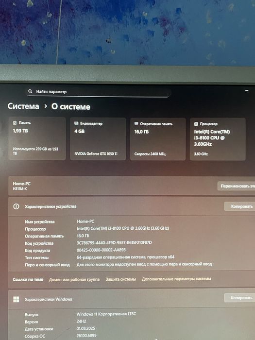 Продам системный блок игровой