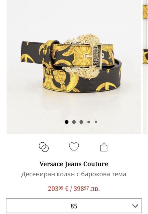 Уникален колан Versace Jeans Couture, 100% Original!