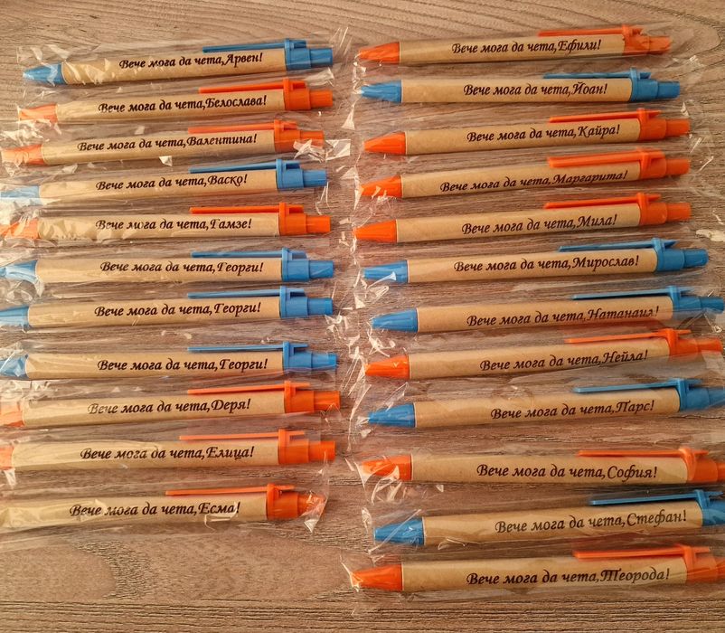 Гравиран химикал/молив