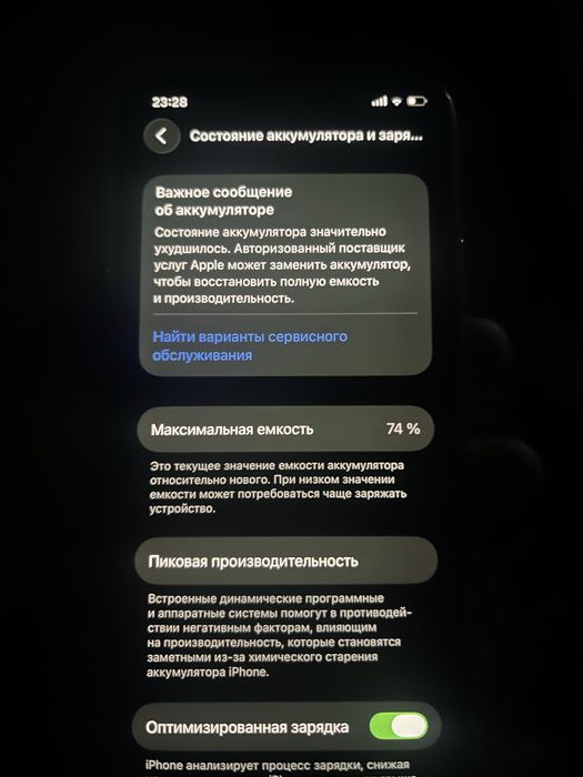 iphone 11 pro sotiladi