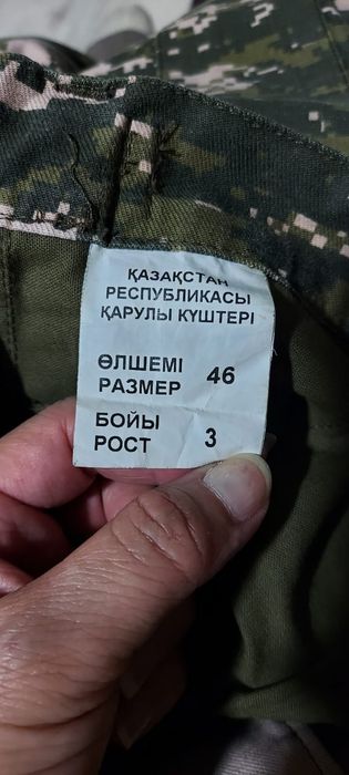 Военная форма, 46р, 3рост