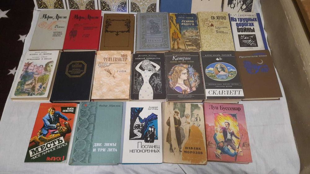 Книги художественные