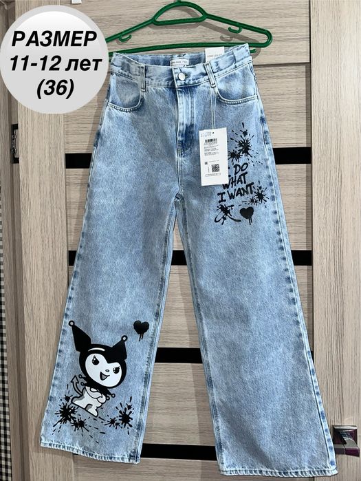 Джинсы подростковые.