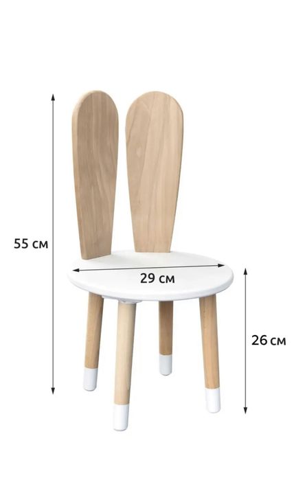 Детский стол и стул