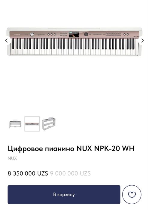 Pianino, NUX NPK-20 WH