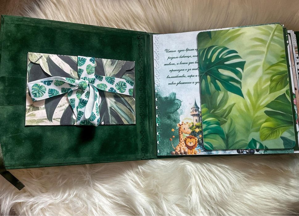Бебешки дневник в тъмно кадифено зелено
