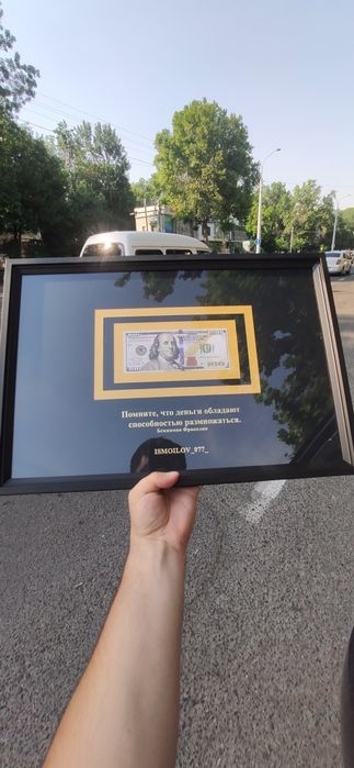 Ajoyib estalik sovg'a