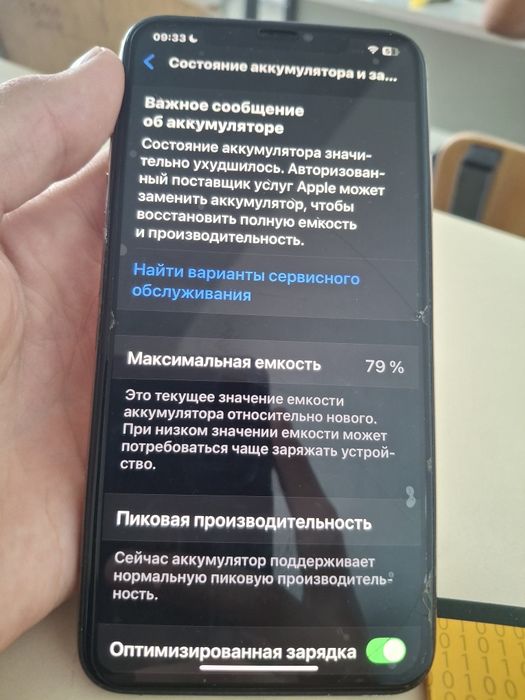 iPhone XS Maxxxx