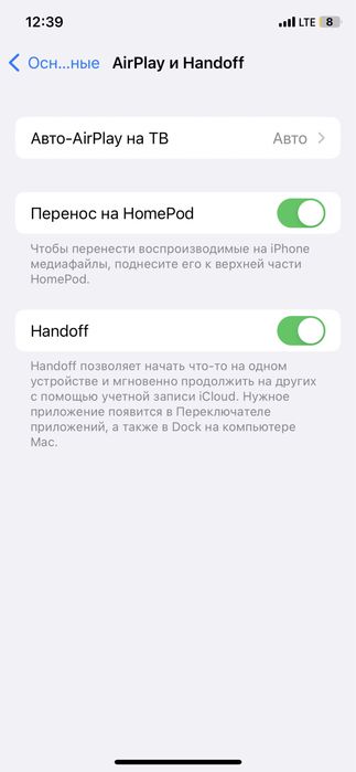 Продам айфон в хорошем состоянии