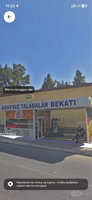 Tayor biznes fast food