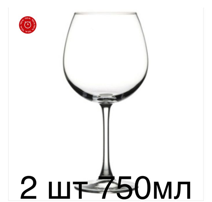 Стаканы разные и креманки