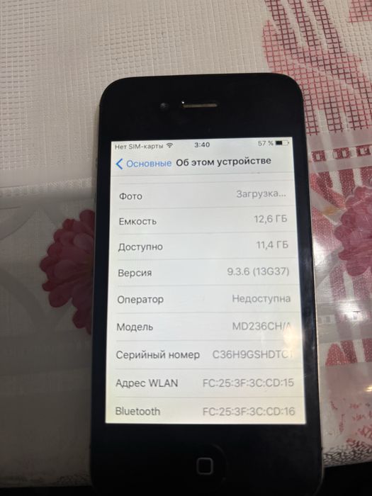 Продам айфон 4 iphone 4