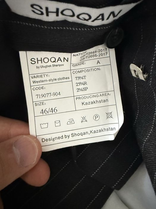Костюм тройка от Shoqan