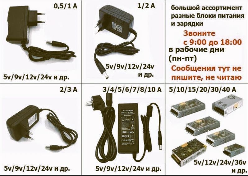 Блок питания 12V 10A/