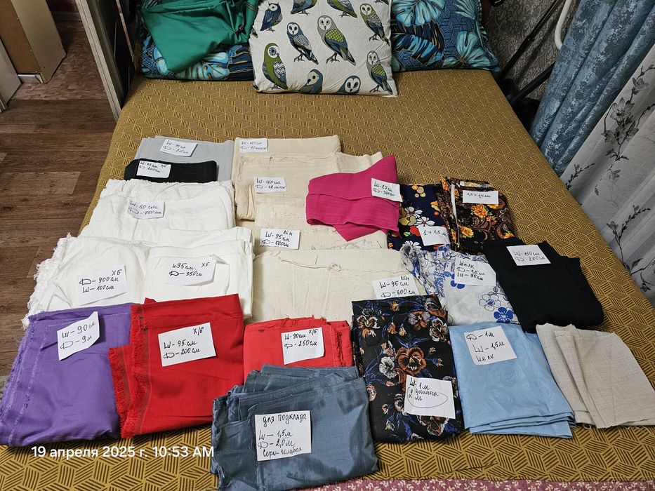 Шторы разные,тюль.Новые СССР