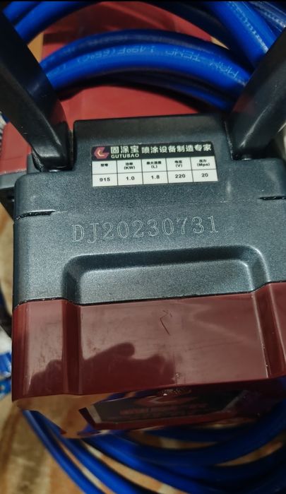 Аппарат безвоздушной покраски