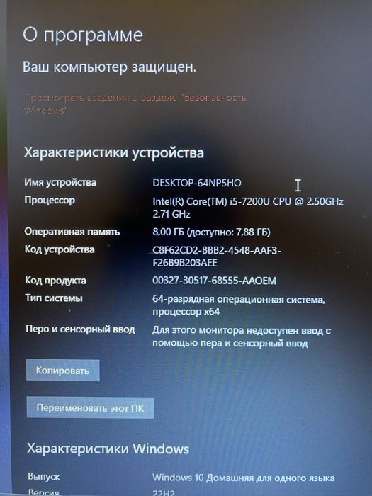 Lenovo ideapad / SSD512