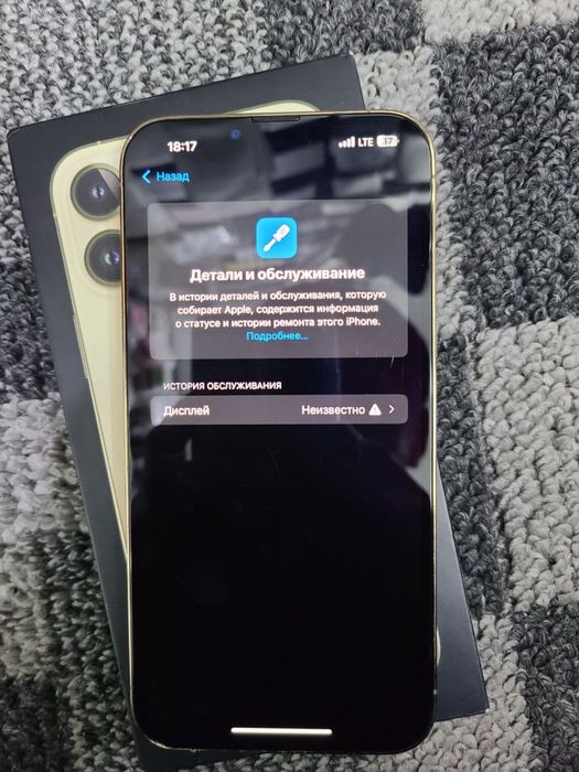 13 pro max  256GB sotiladi