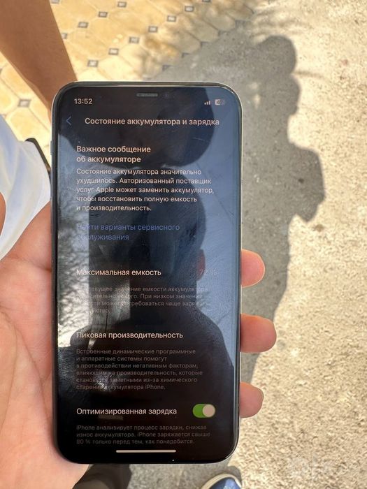 Iphone 11 pro 64gb