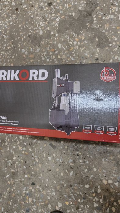 Коп тикадиган машинка