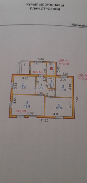 Продам отдельный дом