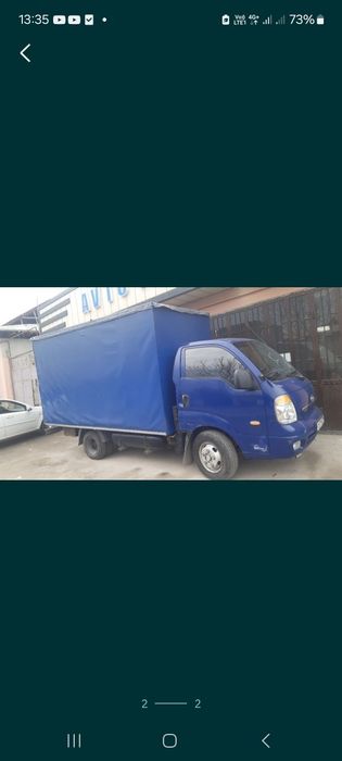 Юк ташиш хизмати