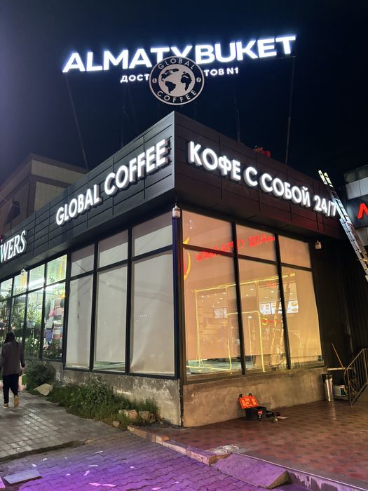 Наружная реклама. Вывески