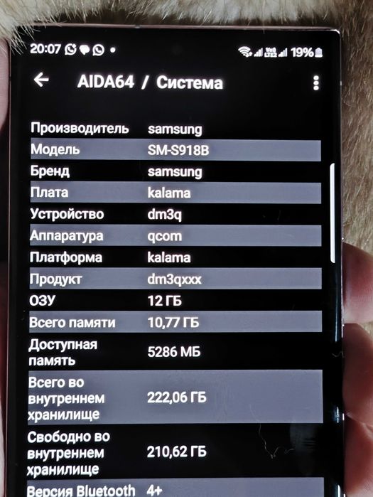 Samsung S23 Ultra 12/256 NFC eSIM