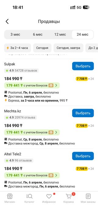 AirPods Pro (2nd generation)