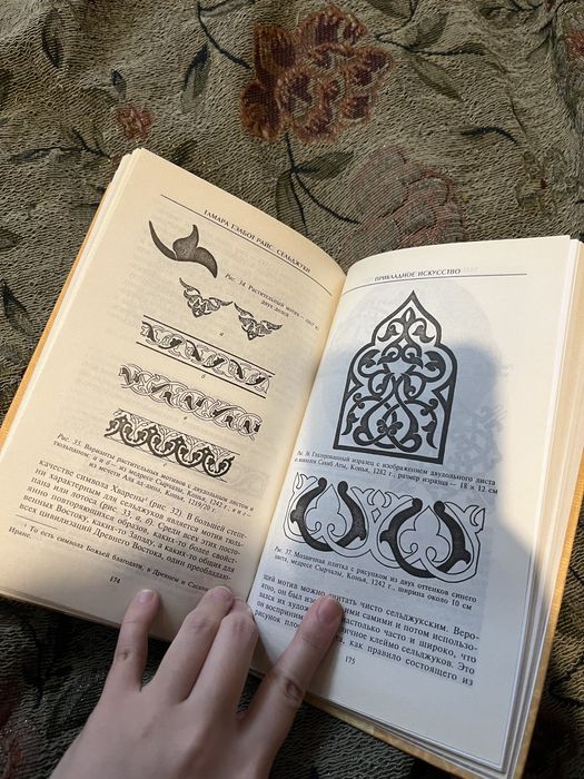 Тамара Т. Райс: Сельджуки