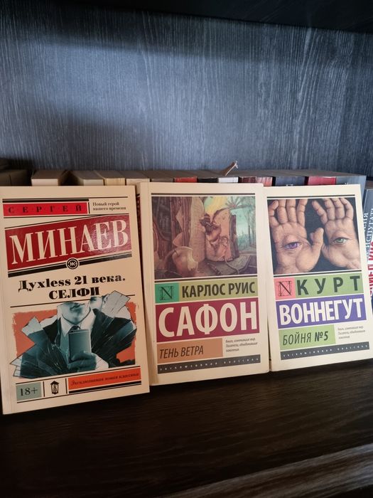 Интересные книги