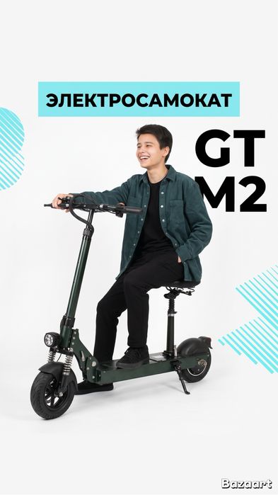 Электросамокат GT М2
