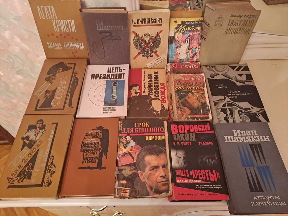 Художественная  литература