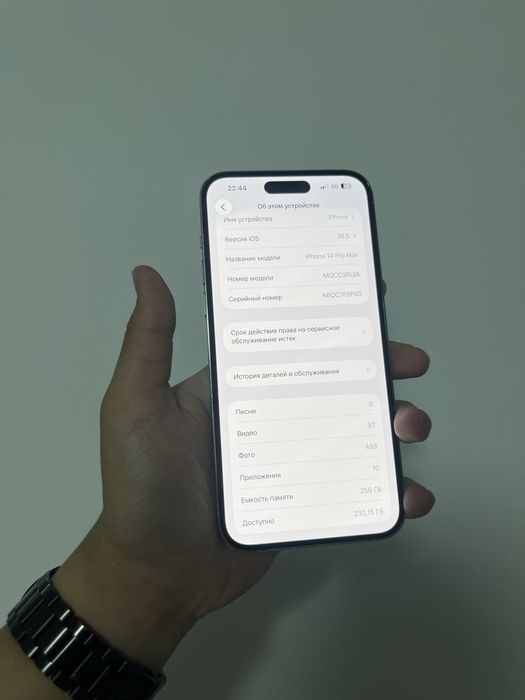 Iphone 14 pro max 256gb