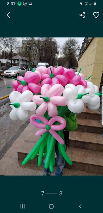 Цветы из шаров на 8 марта.