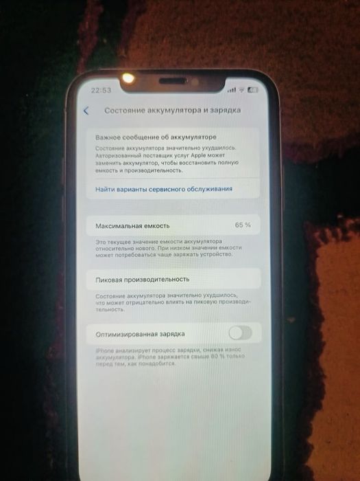 Айфон хр 128гб обмен