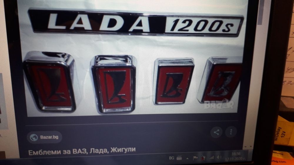 Емблеми за руски ретро коли