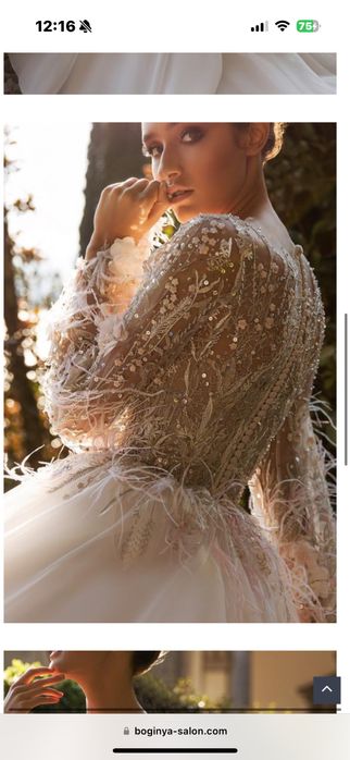 Rochie de mireasă Luce Sposa-Graciella