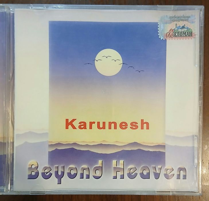 Компакт диски, 8 штук