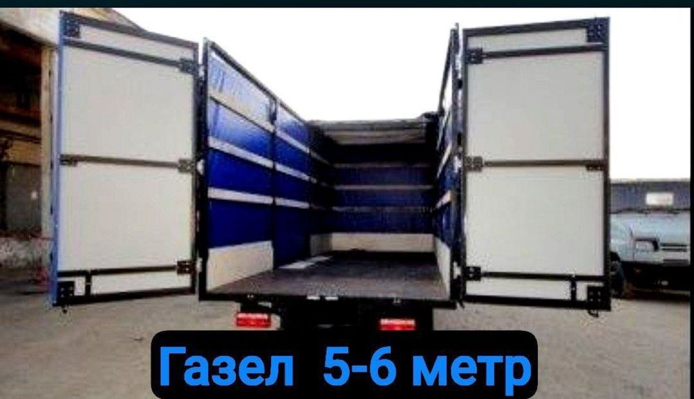 Dostavka xizmati Исузу Газель юк ташиш хизмати