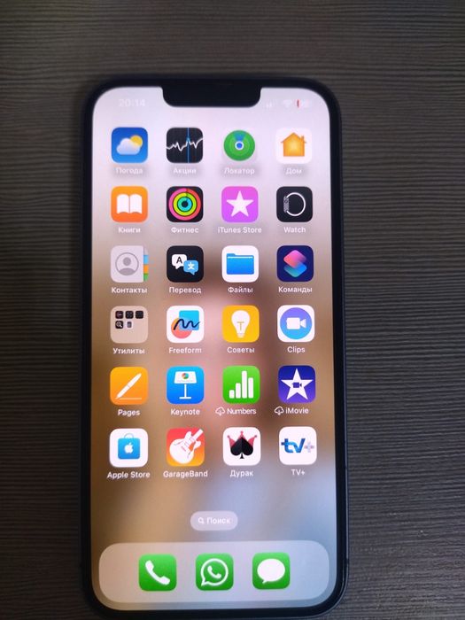 Продам Iphone 14