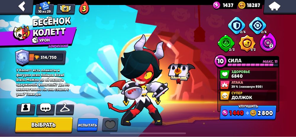 Бс акк обмен на фф